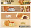 桃李酵母面包牛奶蛋羹/巧克力味600g 混合味早餐蛋糕点心休闲零食整箱 实拍图