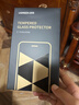 绿联适用三星S24+/25+钢化膜Galaxy三星s24+/25+手机膜全屏2025高清全包防指纹防爆贴膜防手汗 实拍图