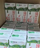 蒙牛全脂纯牛奶200ml*24盒 家庭年货囤货 电商定制 实拍图