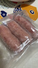 龙大美食黑猪肉火山石烤肠肉肠纯猪肉720g/12根儿童早餐空气炸锅食材 实拍图