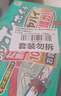 安速日本原装进口 蟑螂屋5枚 蟑螂药家用杀蟑灭蟑灭小强 婴宠无忧 实拍图