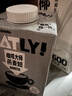 OATLY噢麦力咖啡大师燕麦奶咖啡伴侣植物蛋白营养早餐谷物饮料便携装 【咖啡大师】500ml*4瓶 实拍图