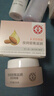 大宝美容晚霜50g双支补水保湿乳液面霜滋润粗糙面部护肤品新年礼物 实拍图