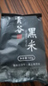 东北黑米 粗粮大米新货农家自产紫米黑香米五谷杂粮糙米粥糯米 东北黑米500g*1袋 实拍图