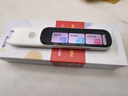 阿尔法蛋词典笔D1Pro【国家补贴】英语点读笔小初高中同步全科扫描笔 翻译笔电子词典单词笔便携式学习机 实拍图
