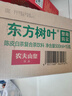 农夫山泉【新口味】东方树叶陈皮白茶500ml*15瓶无糖茶饮料0糖0脂0卡整箱 实拍图