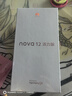 华为 nova 12活力版6.88mm超薄潮美直屏前置6000万超广角 256GB 冰川白 【赠话费券】国家补贴 实拍图