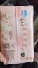 苏菲裸感S贵族棉纯棉迷你卫生巾175mm14片护垫透气低敏姨妈巾京东自营 实拍图