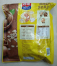 西麦核桃高钙燕麦片700g冲饮谷物代餐即食营养早餐独立包装 实拍图