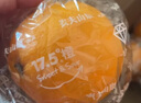 农夫山泉 17.5°橙 赣南地区脐橙/橙子 净重10斤装 钻石果 生鲜水果礼盒 实拍图