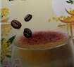 雀巢（Nestle）咖啡特调系列奶茶咖啡桂香乌龙奶茶速溶冲调饮品17gx5条 实拍图