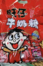 旺旺【热销百万单】旺仔牛奶糖 480g每袋约112粒 婚礼喜糖伴手礼 奶糖 实拍图