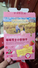 爷爷的农场芝士莓莓小软饼干 宝宝儿童零食澳洲干酪 出行便携60g 实拍图