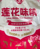 莲花 味精1000g 纯粮酿造 99%高纯度家用餐饮批发 实拍图