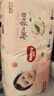 好奇（Huggies）铂金装小桃裤成长裤XL96片(12-17kg)加大号尿不湿【透爽散热】 实拍图