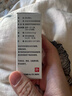 【原研进口】参天玫瑰眼药水散克巴维生素B12滴眼液0.02%*（5ml:1㎎）*5ml 3盒装 缓解调节性眼疲劳眼干眼涩 视力模糊 熬夜玩手机 实拍图