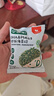 秋田满满 高钙高铁DHA海苔碎114g 拌饭料_享婴儿宝宝儿童辅食食谱 实拍图