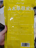 云山半山东煎饼杂粮煎饼果子500g玉米面杂粮饼不添加防腐剂粗粮即食代餐 实拍图