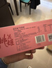 东阿阿胶桃花姬阿胶糕75g*3礼盒装即食阿胶糕礼盒装送礼送长辈侯明昊推荐 实拍图