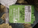 【中药膳食】纤维冲饮羽衣甘蓝粉麦片黑芝麻红枣代餐体重管理 【性价比首选】羽衣甘蓝轻畅装 1袋10条 实拍图