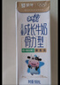 蒙牛未来星儿童成长骨力型牛奶190ml*12盒 部分十二月产 实拍图