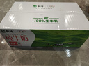 蒙牛纯牛奶利乐钻200ml*24盒年货礼盒 电商定制 部分地区7月产 实拍图