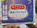 花王（KAO）【老爸抽检】美舒律蒸汽眼罩/热敷贴12片无香 睡眠护眼贴日本进口 实拍图