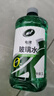 龟牌（Turtle Wax）汽车玻璃水防冻零下25-42度去油膜虫胶四季通用雨刮水挡风清洗剂 0℃ 2L 2瓶 经典大牌 好用不贵 实拍图