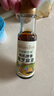 爷爷的农场有机原香100%黑芝麻油100ml 一级传统石磨 宝宝香油 凉拌调味  实拍图