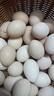 农家散养谷物土鸡蛋50±5克/枚 30枚 实拍图