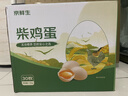 京鲜生柴鸡蛋30枚 3斤 无抗生素 谷物喂养鲜鸡蛋 源头直发 实拍图