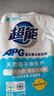 超能 APG天然皂粉 薰衣草香 3.04斤 护衣护色 柔软无刺激 实拍图