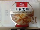 西贝莜面村 小米发糕300g 6个 儿童早餐半成品主食面点 下午茶点心糕点年货 实拍图