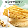 富昌 腐竹段618g 手工头层黄豆制品特产干货腐竹皮腐竹段炒菜火锅食材 实拍图