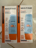 Mistine蜜丝婷防晒霜小黄帽60ml*2防水汗防紫外线高倍spf50+新年礼物 实拍图
