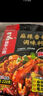 海底捞麻辣香锅调味料 220g*2 冒菜串串海鲜香锅 实拍图