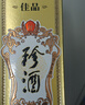 珍酒 【年货送礼】佳品经典 酱香型白酒 53度 500ml 单瓶装 实拍图