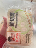 尚六品鲜切面条拉面速食水煮汤面  劲道半干面鲜面主食400g*1袋 实拍图