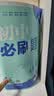 2026初中必刷题 数学八年级上册 湘教版 初二同步练习一课一练教材全解随堂笔记天天练 实拍图