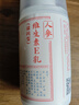 同仁堂人参维生素E乳100g(按压式)身体乳霜护手补水保湿滋润男女元旦 实拍图
