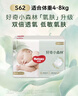 好奇（Huggies）小森林纸尿裤L40片(9-14kg)尿不湿心钻【透氧顶配更低敏】 实拍图