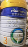 美素佳儿（Friso）皇家幼儿配方奶粉 3段（1-3岁幼儿适用）800g 乳铁蛋白 (新国标) 实拍图