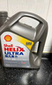 壳牌（Shell）全合成机油超凡喜力5W-30 ECT API SN/C3级 4L灰壳保养香港进口 实拍图