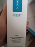 可复美胶原棒2.0重组胶原蛋白肌御修护次抛30支舒缓保湿新年礼物 实拍图