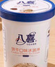 八喜 冰淇淋 饼干口味550g*1桶 家庭装 生牛乳冰淇淋桶装 实拍图