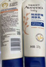 艾惟诺（Aveeno）艾维诺婴儿润肤乳儿童宝宝面霜秋冬高保湿舒缓干痒红身体乳227g*2 实拍图