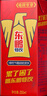 东鹏特饮  牛磺酸B族维生素饮料250ML*24盒/箱 抗疲劳家庭装 实拍图