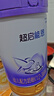 雀巢（Nestle）【超值加量】 超启能恩3段 适度水解配方奶粉 3倍DHA 12-36月850g 实拍图