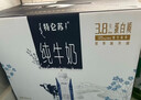 蒙牛特仑苏纯牛奶250ml*10盒 3.8g乳蛋白/100ml 精美年货礼盒 实拍图