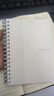 LIHIT LAB.日本LIHIT LAB.喜利HIRAKUNO方格活页线圈本简约大方记事本笔记本商务办公用品学生文具 A6白 实拍图